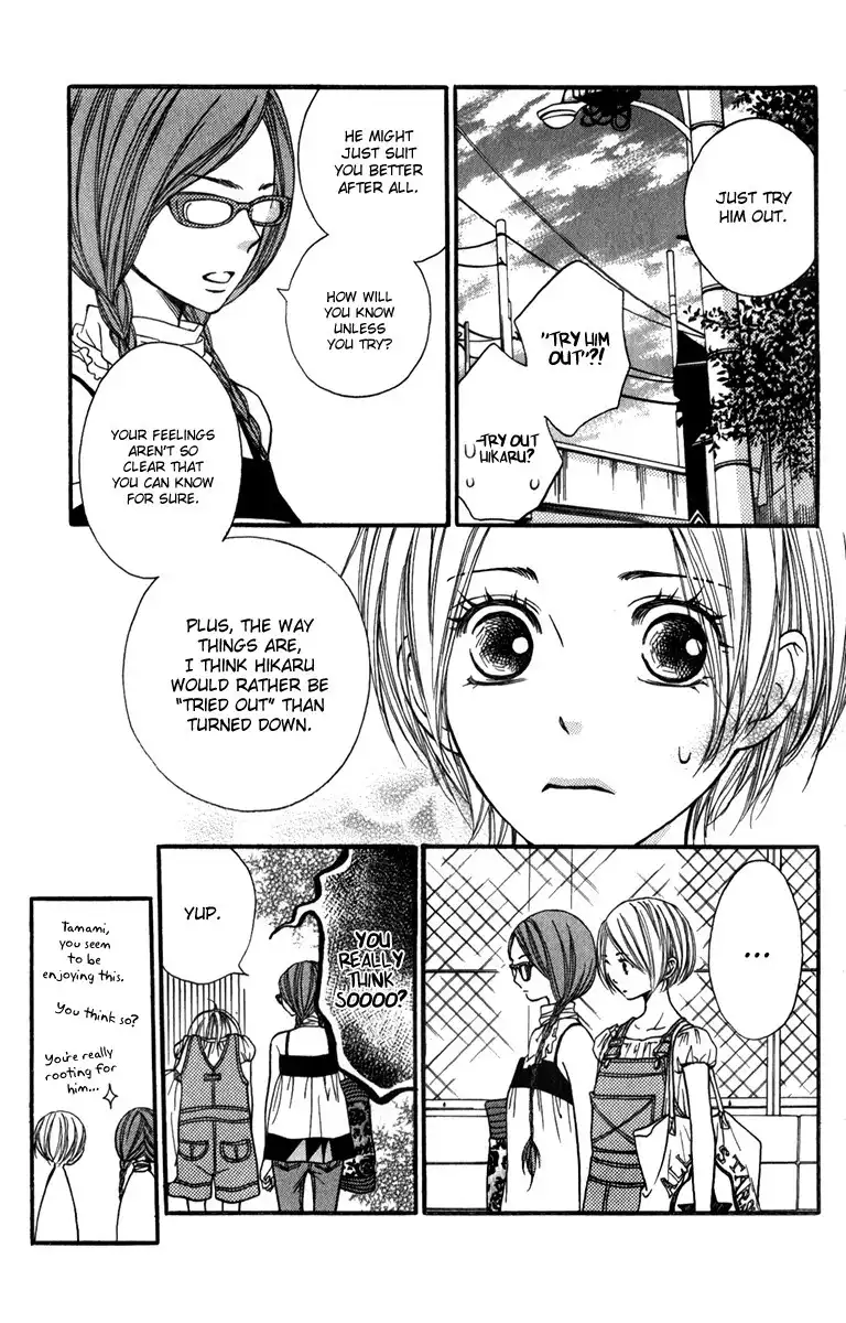 Suki Kirai Suki (TSUKISHIMA Haru) Chapter 9 14